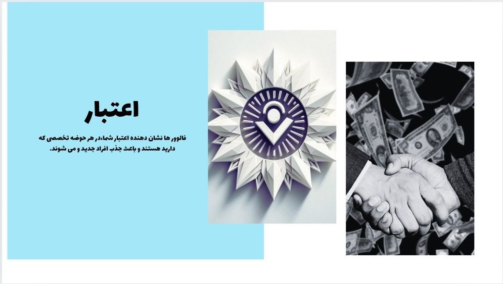 چگونه فالوورهای پیج اینستاگرام را افزایش دهیم؟